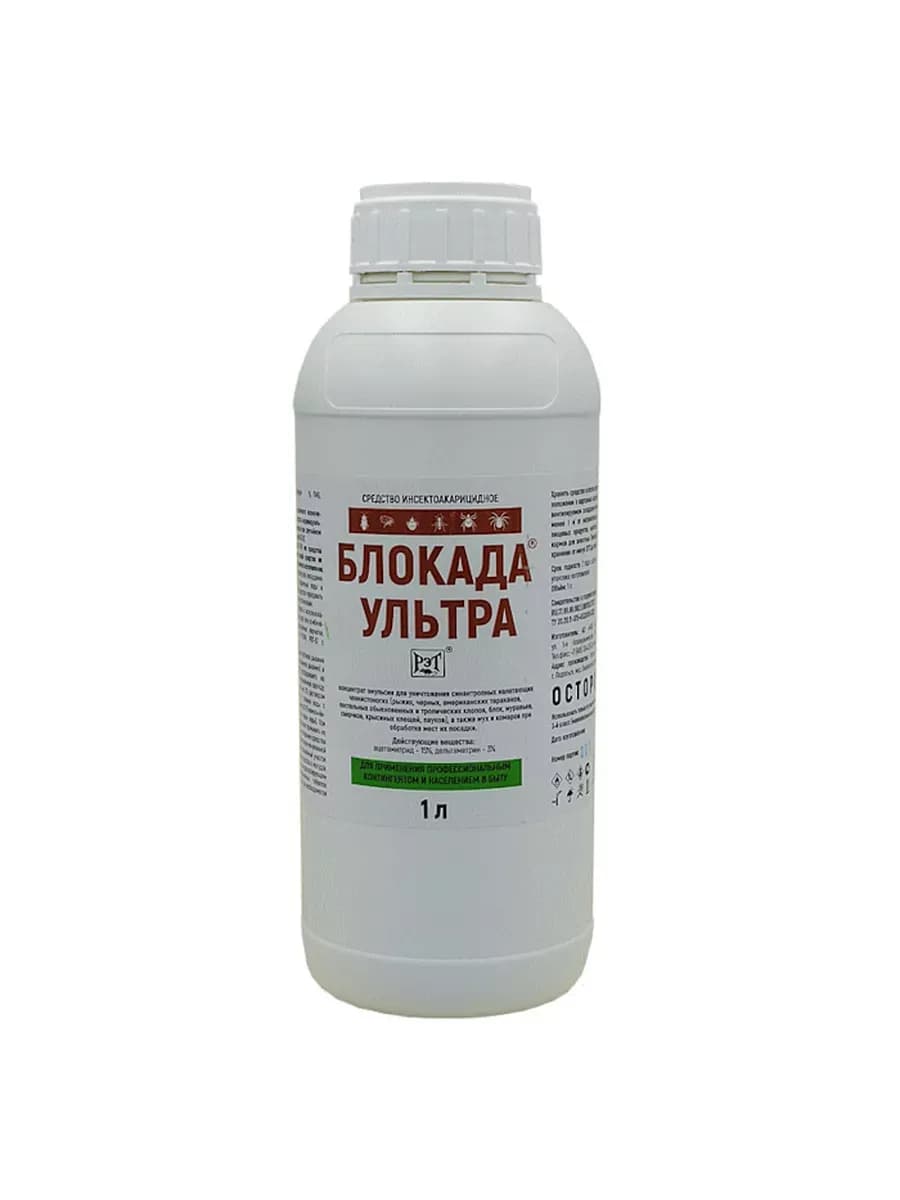 Картинка продукта Блокада Ультра, 1л